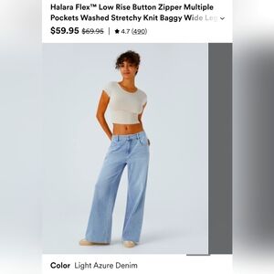 HALARA Flex Low Rise Button Zipper Multiple Pockets Stretchy Wide Leg Jeans L